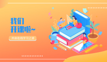 苏州一露营者在帐篷内身亡千龙学堂，开课啦！